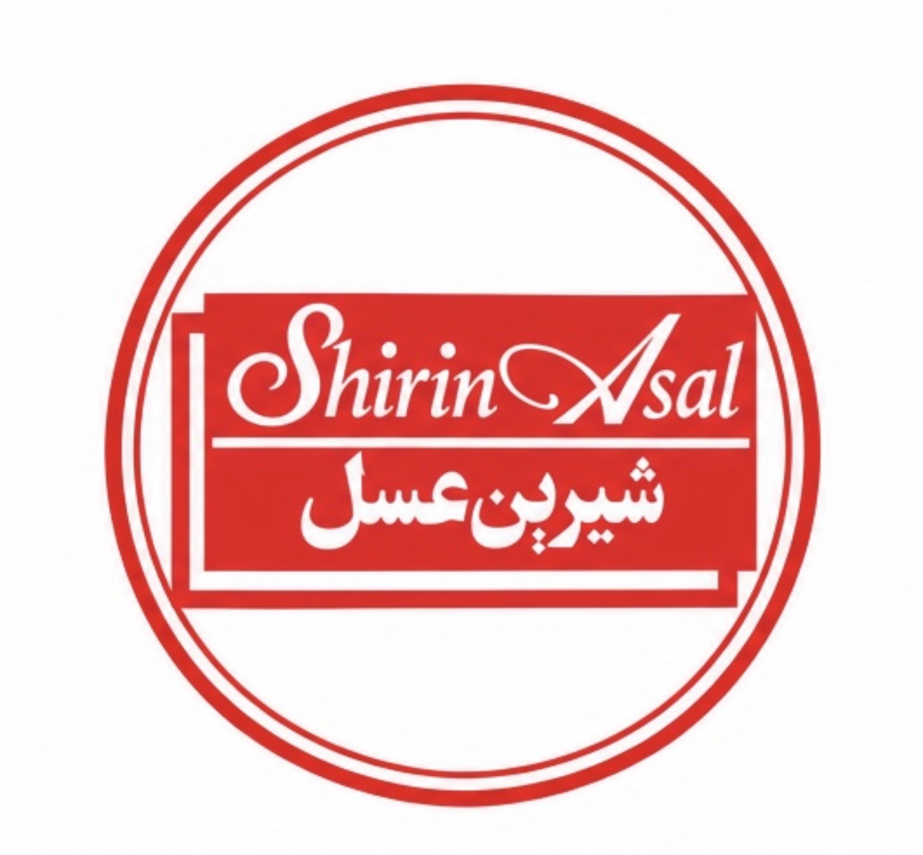 مجموعه همکار دوم